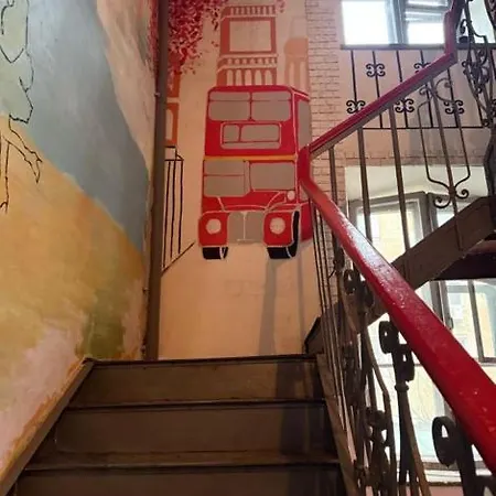 شقة Vorontsov Loft 1